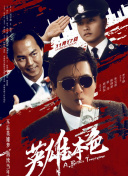 英语老师挽起裙子坐在我腿上