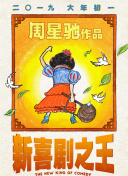 狠狠色噜噜狠狠狠狠888奇米