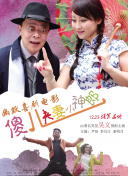 校花被绑在公厕当坐便器