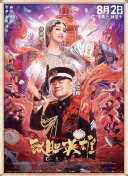 欧美日韩日本国产