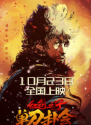 病栋夜勤