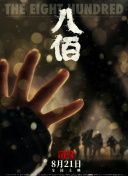 特级毛片aaa免费版
