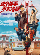 香蕉成人