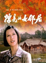 狠狠躁夜夜躁人人爽天天