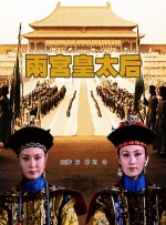 无尽裸体女同捆绑