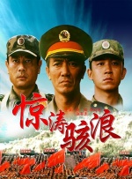 午夜激情婷婷