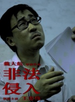 男人的天堂毛片