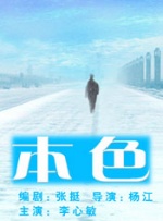 成刚风淑萍