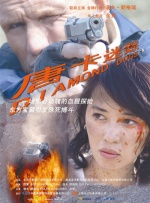 法律中的色情