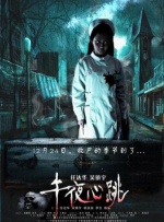 与陌生男子的激情