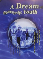 亚欧洲视频在线观看