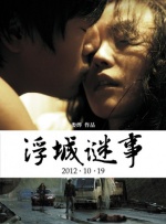 精品伊人久久久香线蕉