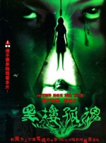 久久婷婷五色综合夜啪