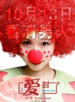 年轻的小姨妈
