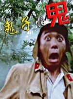 亚洲日韩色综合视频