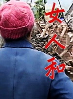 亚洲国产h