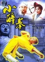 一个男孩子顶哭男孩子
