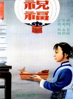国产日韩欧美夫妻视频在线观看