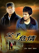 宝贝真乖h高