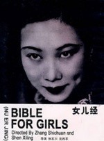 国产九区