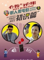 男女生做酿酿酱酱的视频