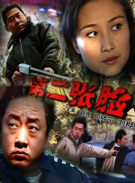 我的朋友姐姐3