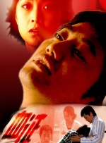日韩午夜伦电影理论片