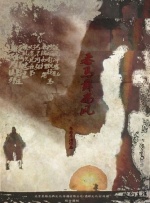 亚洲成人午夜电影