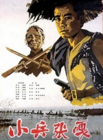 一区福利视频