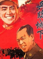 禁止的欲望