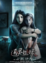 五月婷婷在线观看视频