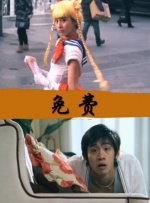 国产一区二区在线播放视频