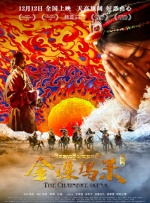 凉森玲梦磁力