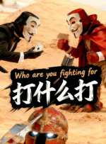 国内精品久久久久久久久野战
