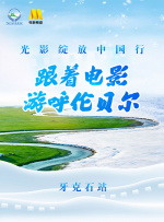 亚洲欧美在线视频
