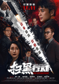 色综合久久久久综合体