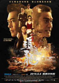 浪漫派丈夫的信