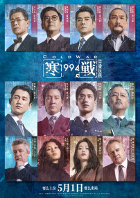 婷婷伊人五月天