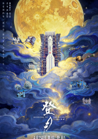 林柔