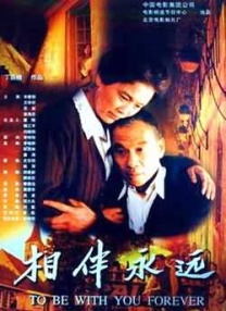 国产偷人视频免费
