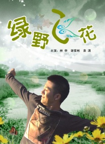 李小璐最新消息