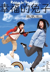 三年成全全免费观看影视大全
