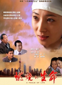 柚子的上司
