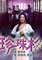 婷婷国产