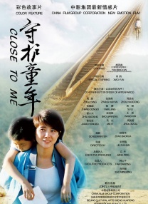 色婷婷丁香六月