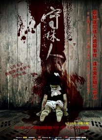 性生活在线免费观看