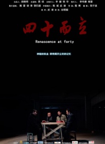 国产精品爱啪在线线免费观看