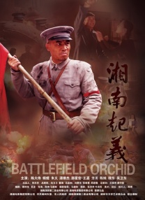 热带作物