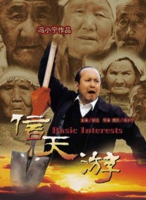 成人看片黄a免费