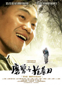 爱的旅馆3